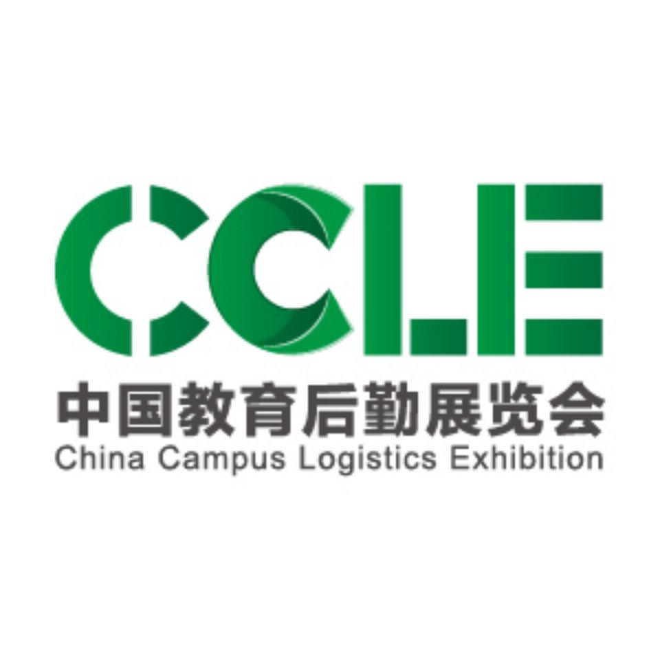 展会标题图片：CCLE 2023第五届中国教育后勤展览会