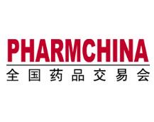 展会标题图片：2009第61届全国药品交易会（药交会 PHARMCHINA）