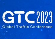 展会标题图片：GTC2023全球流量大会