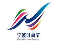 展会标题图片：2022宁波时尚节暨第二十六届宁波国际服装服饰博览会