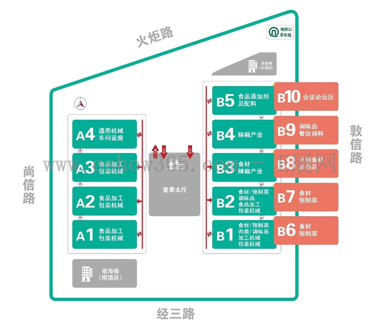 2024第二十一届中国（青岛）国际食品博览会暨中国（青岛）国际食品加工机械和包装设备展览会、中国（青岛）辣椒交易博览会、良之隆·中国鲁菜食材电商节的平面图