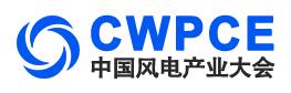 展会标题图片：CWPCE 2024中国（盐城）国际风电产业大会