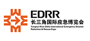 展会标题图片：2023第二届长三角国际应急减灾和救援博览会 EDRR