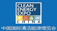 展会标题图片：2024中国国际清洁能源博览会（CEEC）