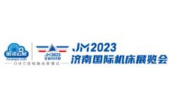 展会标题图片：2023第二十六届济南国际机床展览会