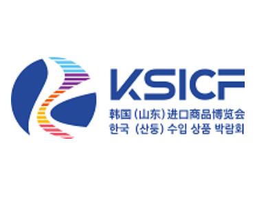 展会标题图片：2025亚太国际进出口商品采购交易大会暨2025第五届韩国（山东）进口商品博览会