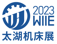 展会标题图片：2023第42届中国无锡太湖国际机床及智能工业装备产业博览会（无锡太湖国际工业博览会 WIIE）（太湖机床展）