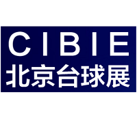 展会标题图片：2025中国(北京)国际台球产业展览会