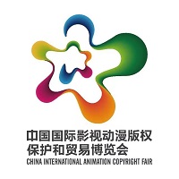 展会标题图片：2024第十四届中国国际影视动漫版权保护和贸易博览会（漫博会）