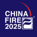 展会标题图片：2025第二十一届国际消防设备技术交流展览会(CHINA FIRE)