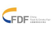 展会标题图片：2021第105届全国糖酒商品交易会 CFDF